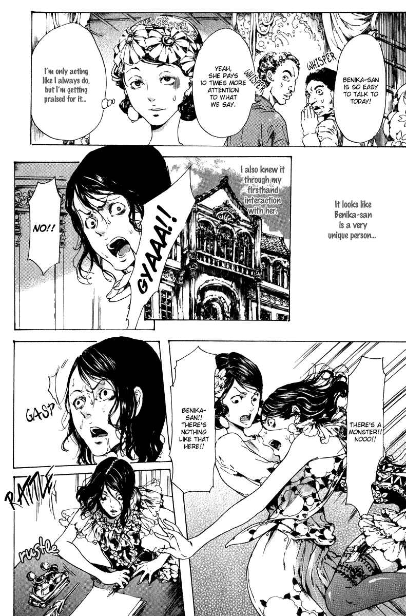 Page 20 Chapter 14 Adekan