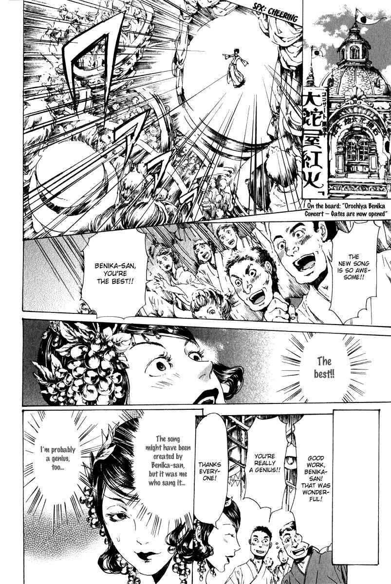 Page 22 Chapter 14 Adekan