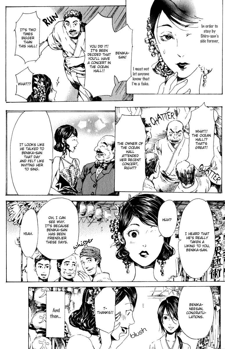 Page 26 Chapter 14 Adekan