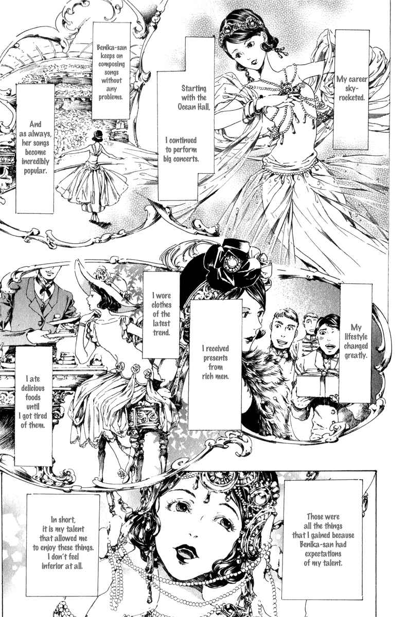 Page 27 Chapter 14 Adekan