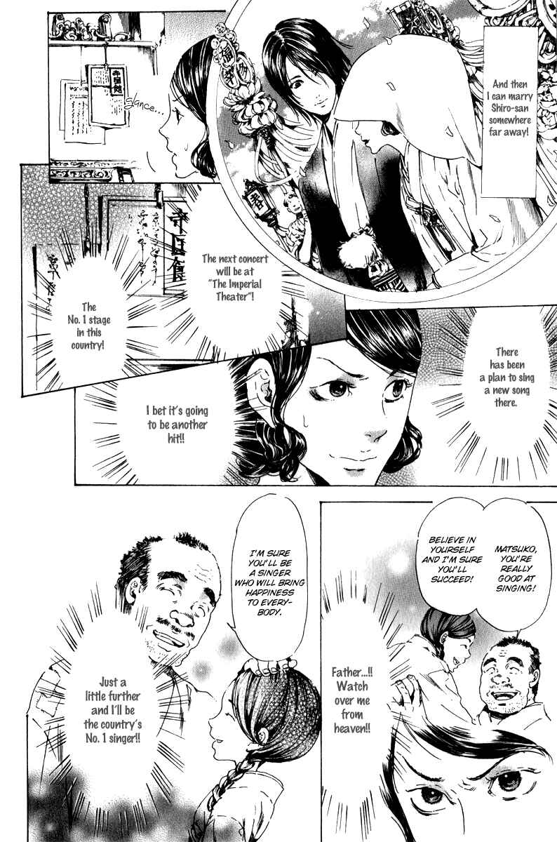 Page 30 Chapter 14 Adekan