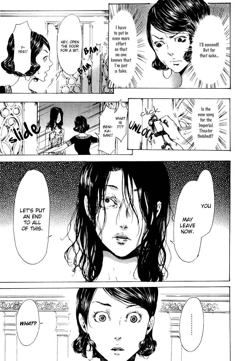 Page 31 Chapter 14 Adekan