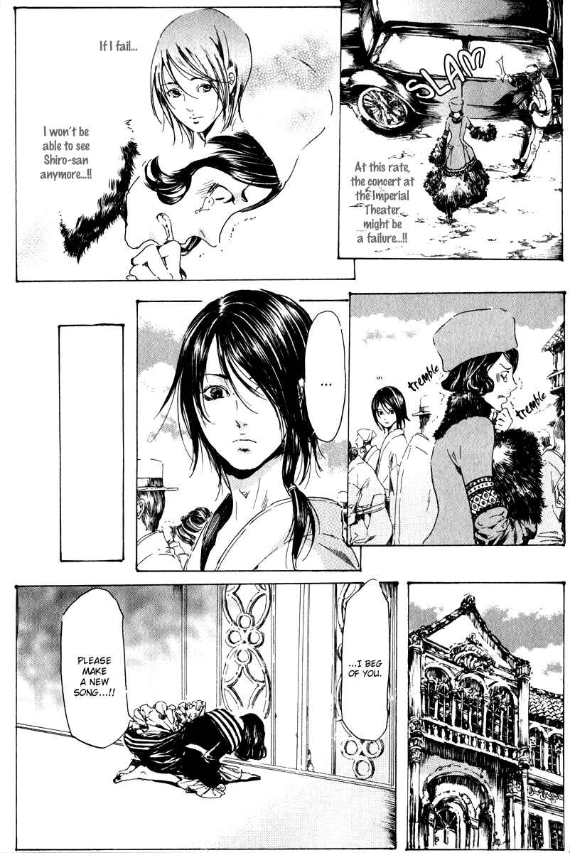Page 43 Chapter 14 Adekan