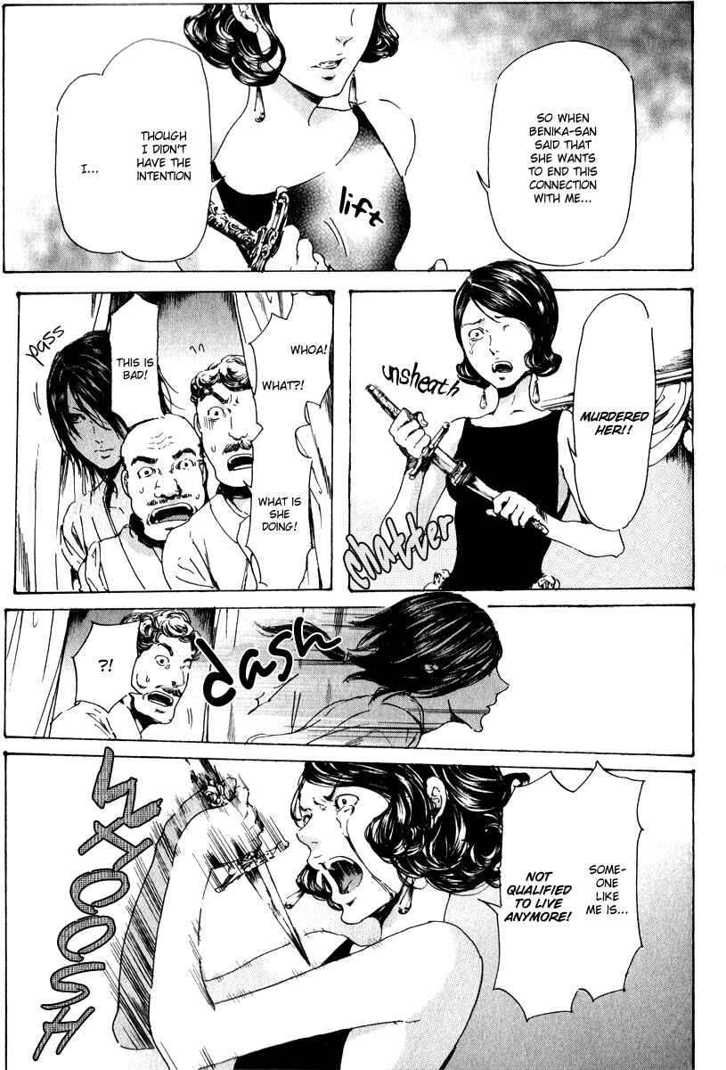 Page 48 Chapter 14 Adekan