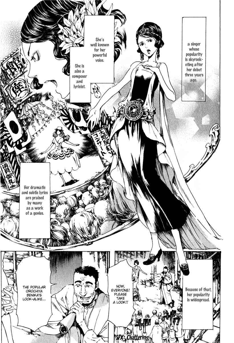 Page 5 Chapter 14 Adekan