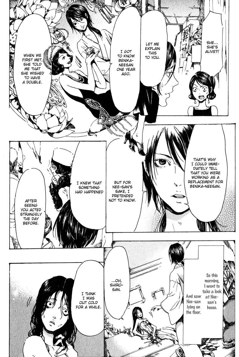 Page 53 Chapter 14 Adekan