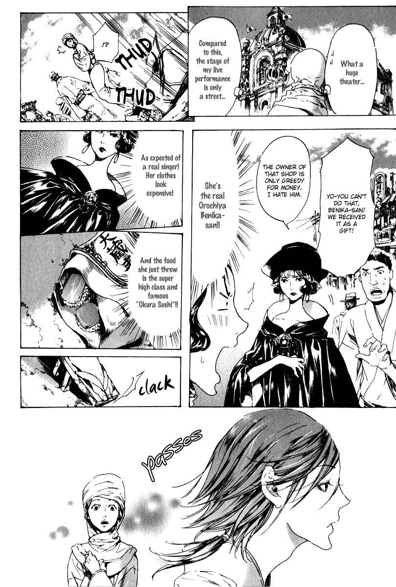 Page 8 Chapter 14 Adekan