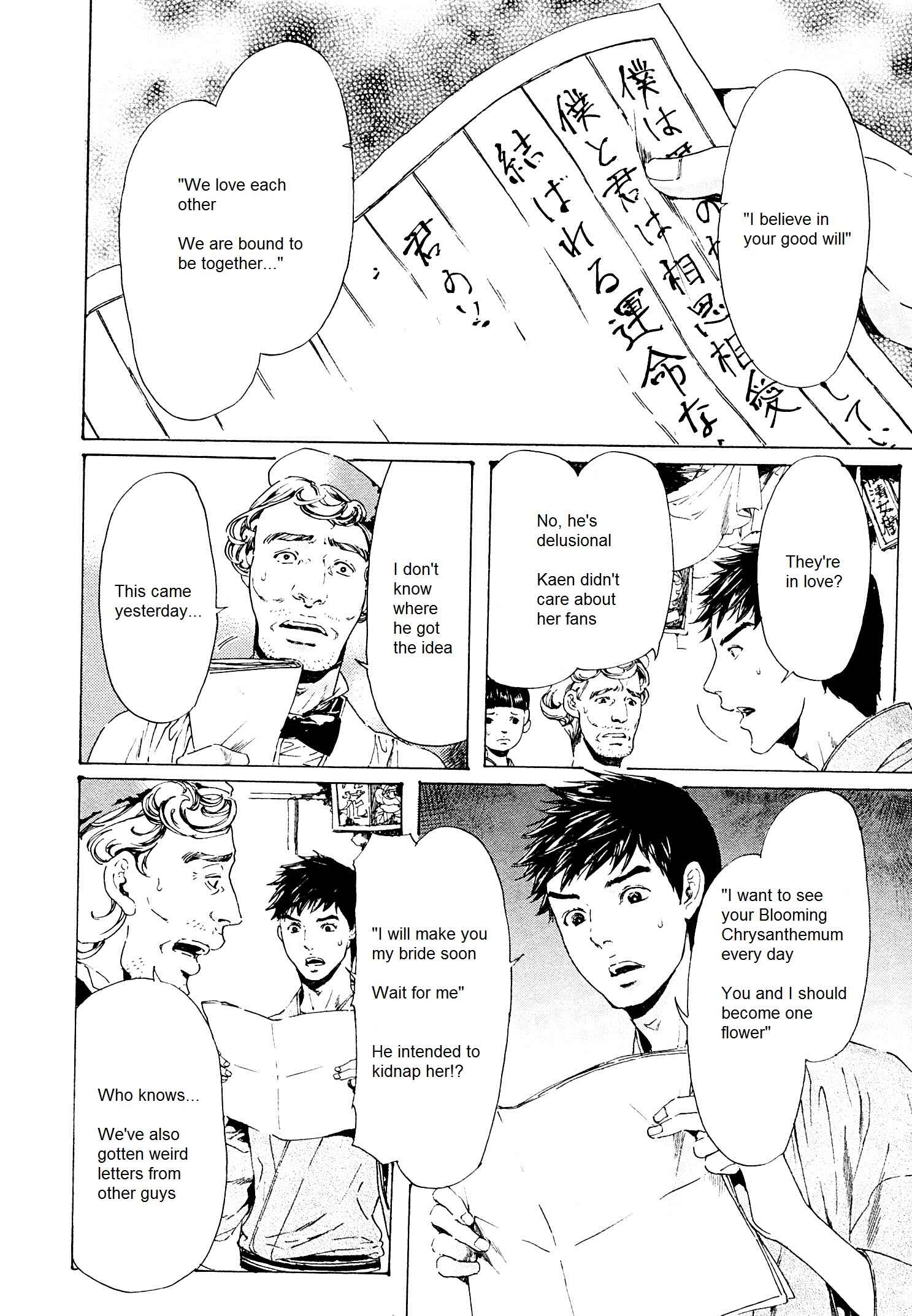 Page 12 Chapter 24 Adekan