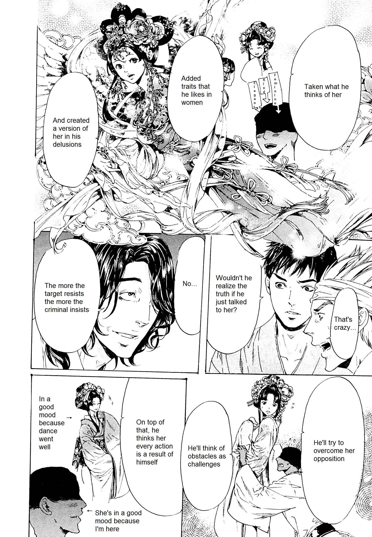 Page 18 Chapter 24 Adekan