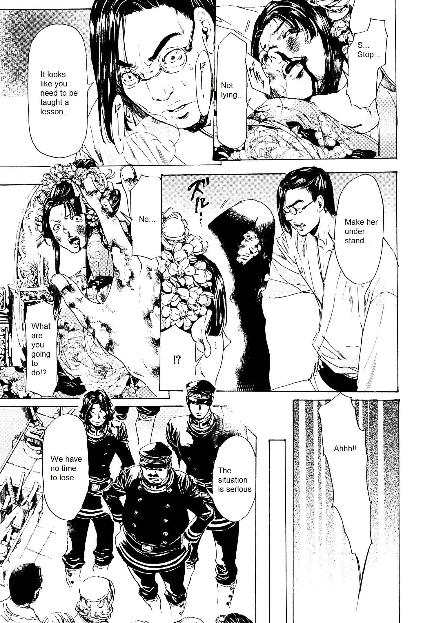Page 23 Chapter 24 Adekan