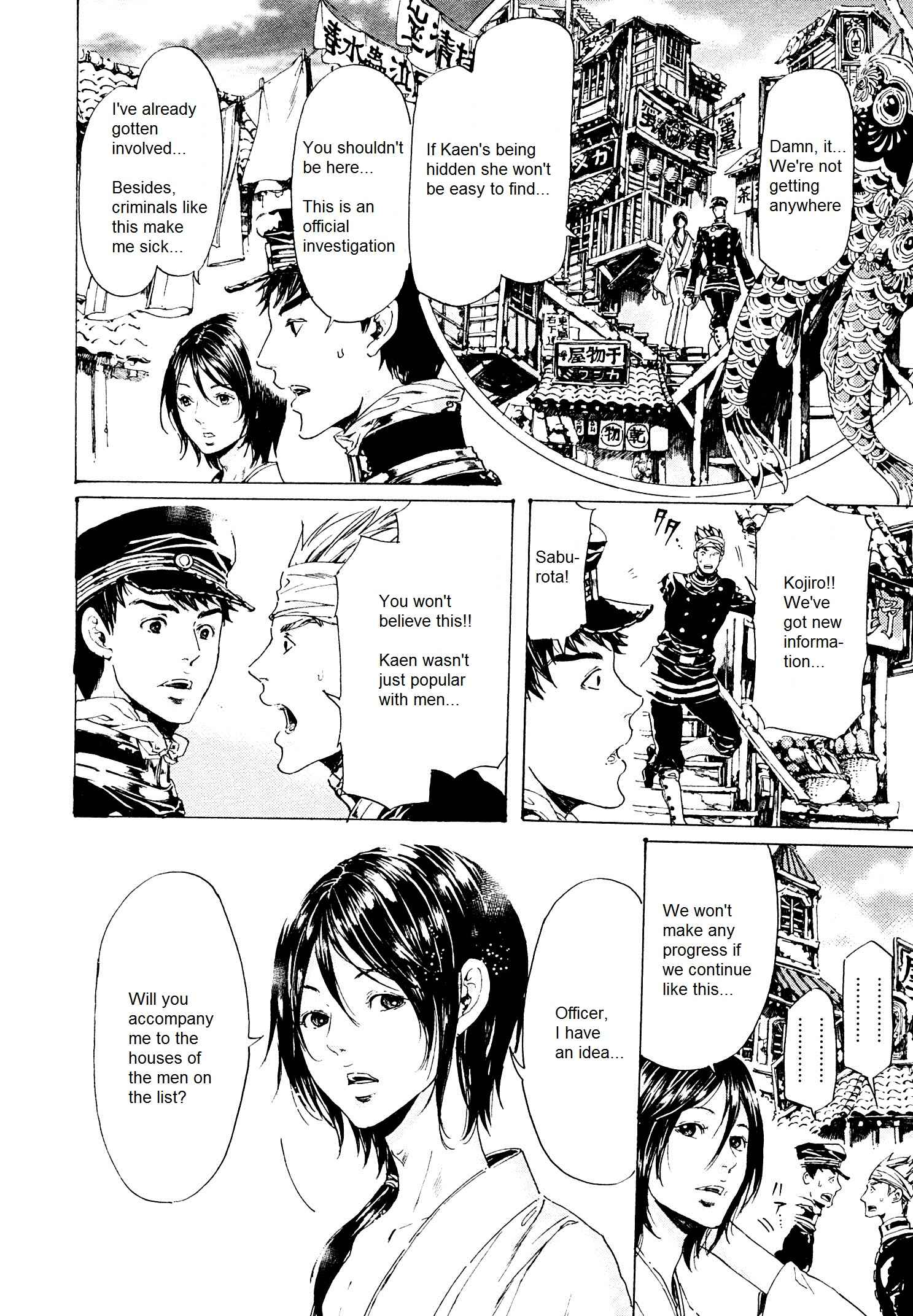 Page 26 Chapter 24 Adekan