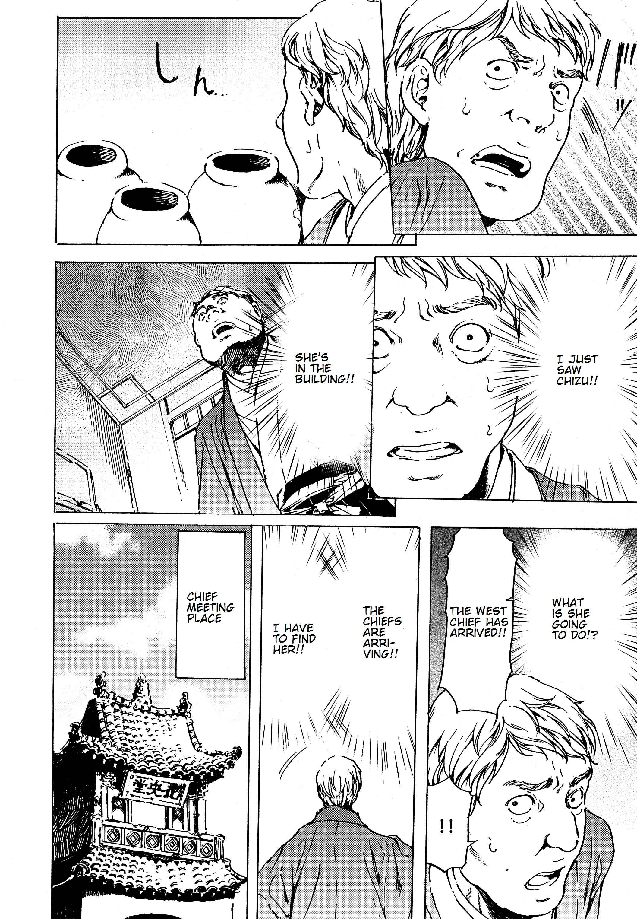 Page 12 Chapter 38 Adekan