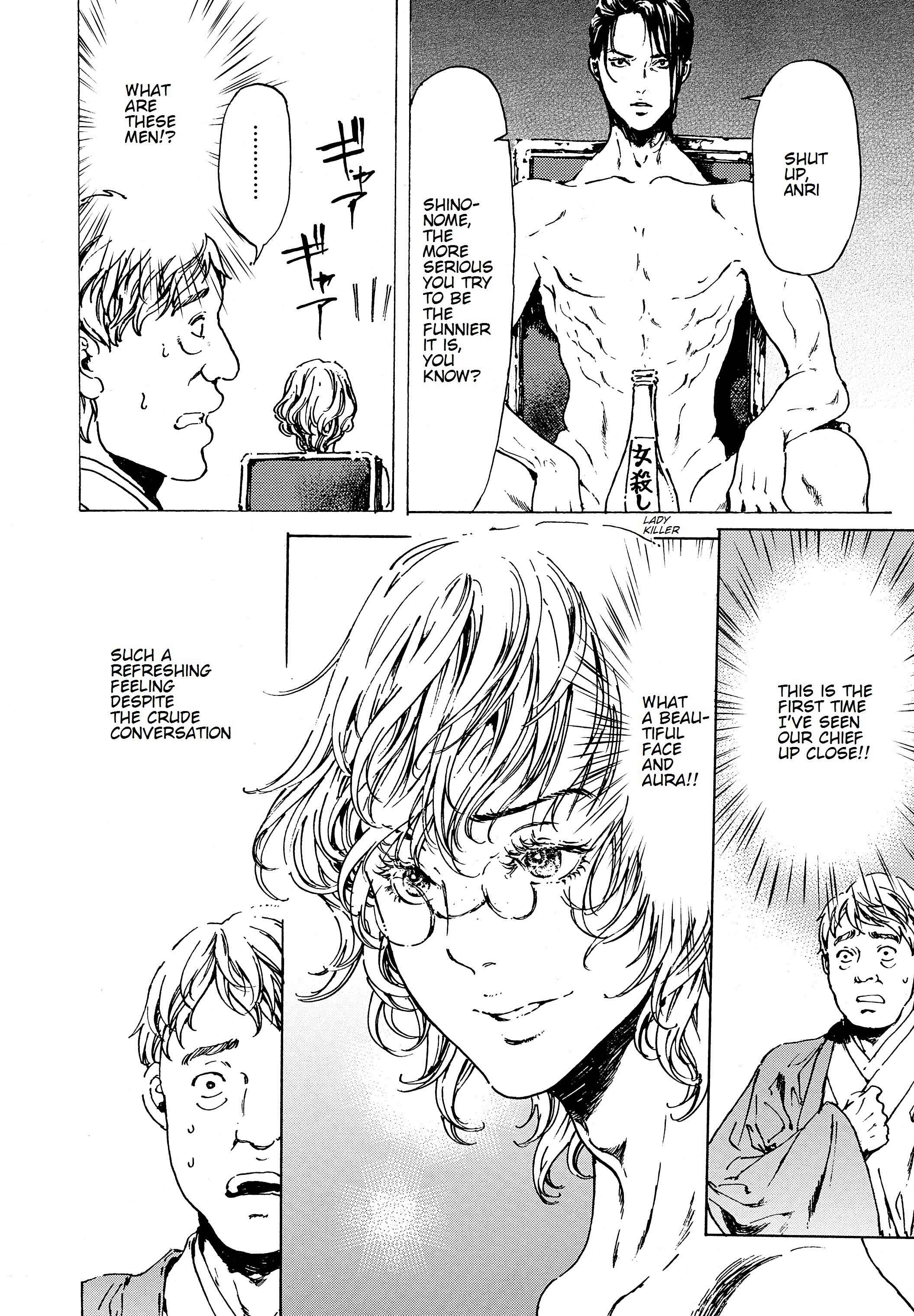 Page 26 Chapter 38 Adekan
