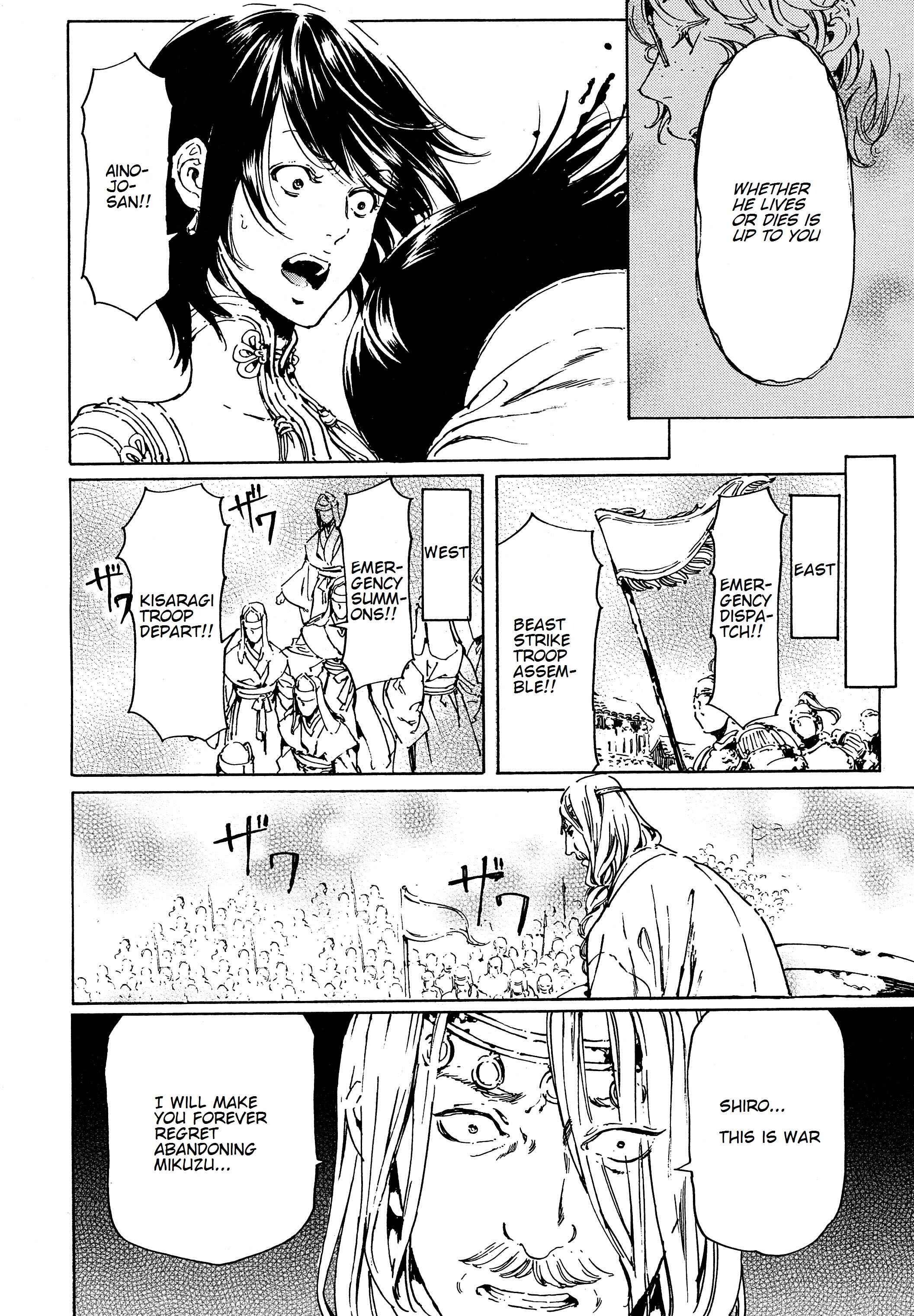 Page 10 Chapter 44.1 Adekan