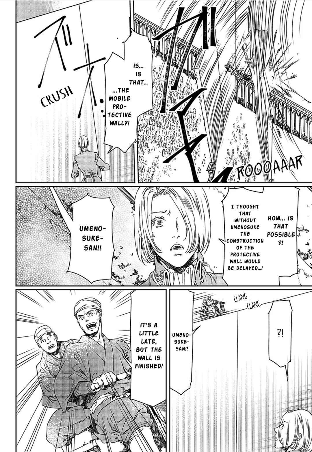 Page 22 Chapter 50 Adekan