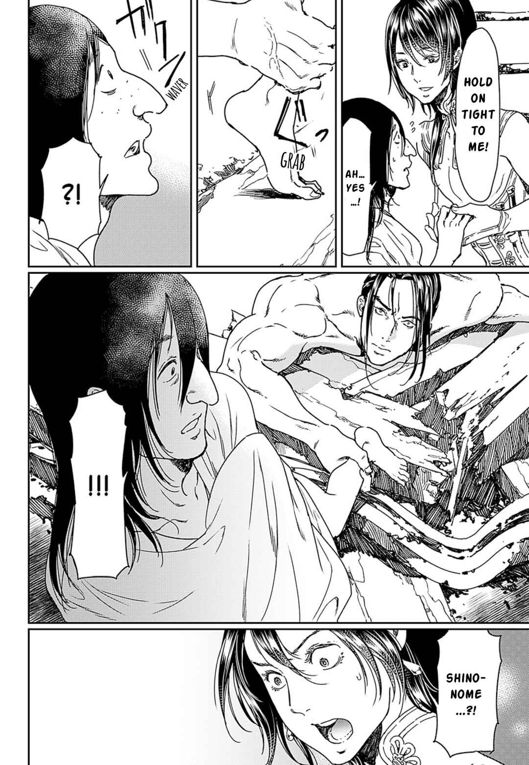 Page 32 Chapter 50 Adekan