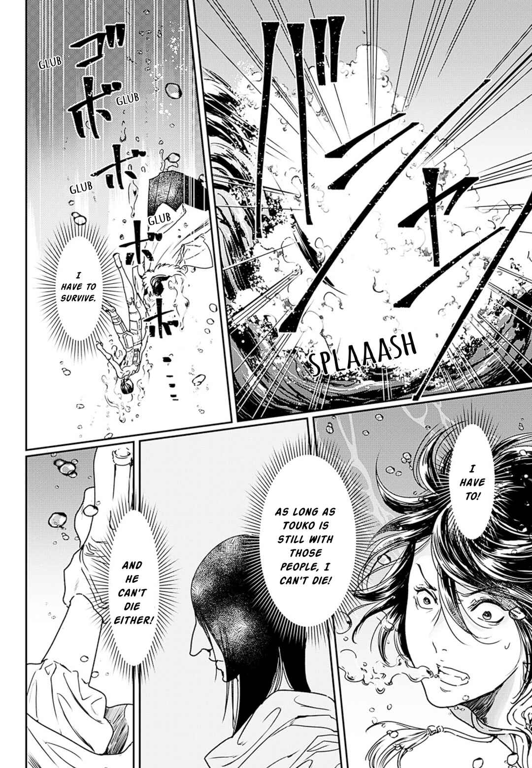 Page 34 Chapter 52 Adekan
