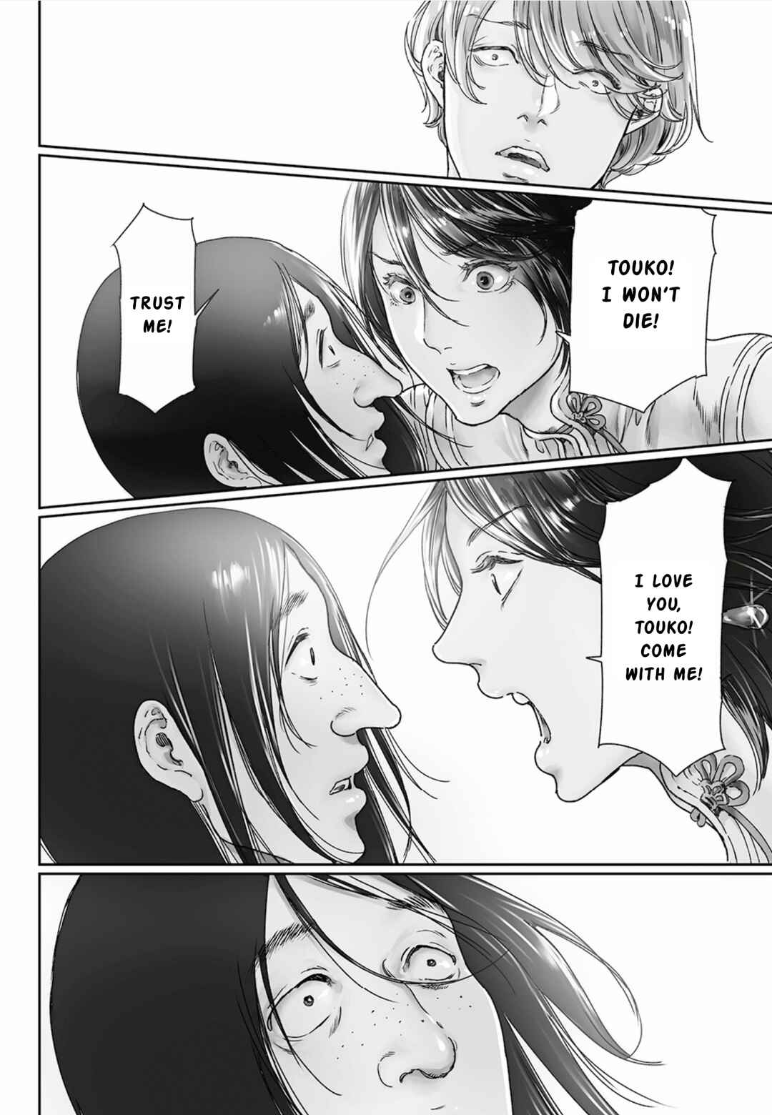 Page 4 Chapter 52 Adekan