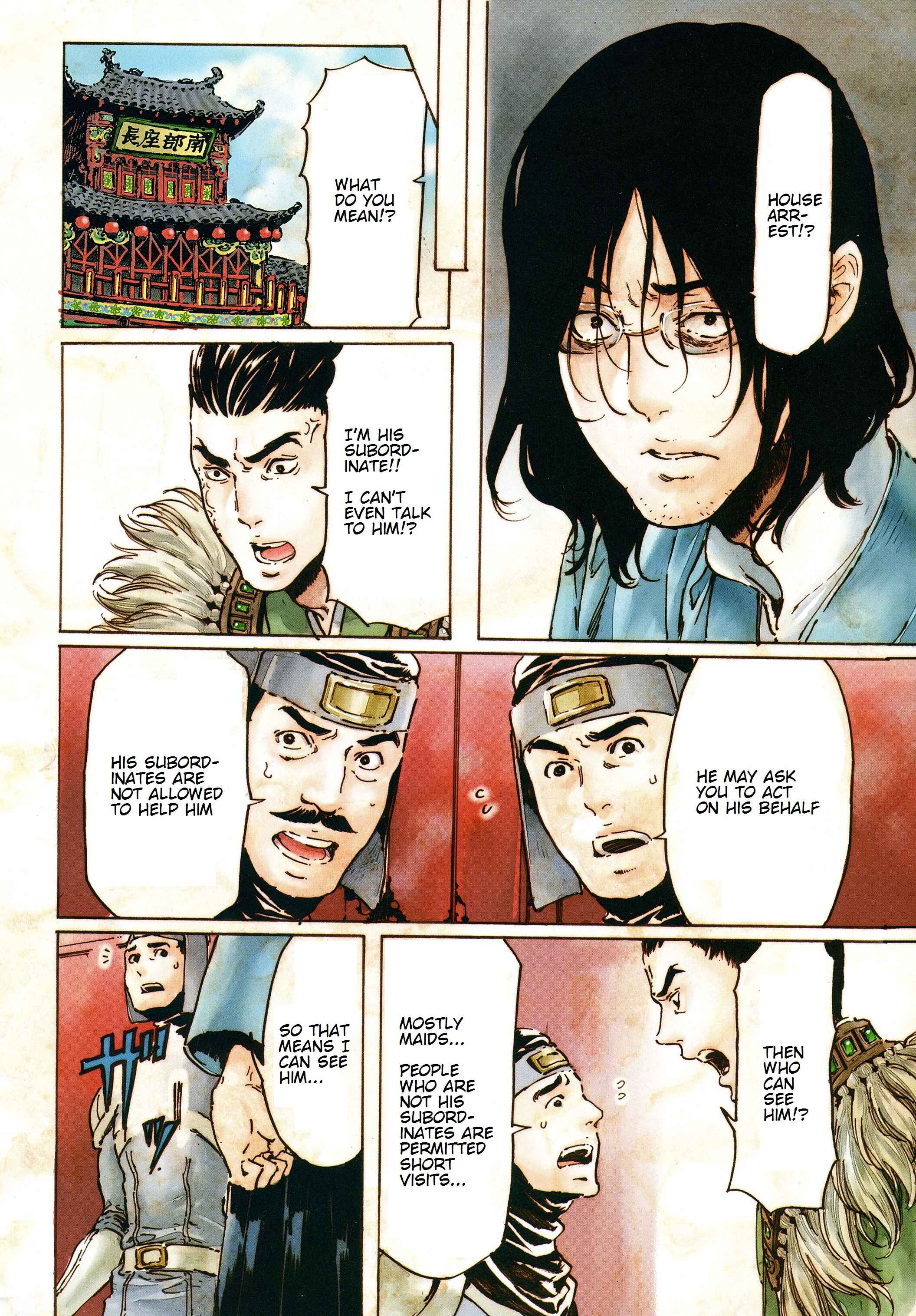 Page 4 Chapter 39 Adekan