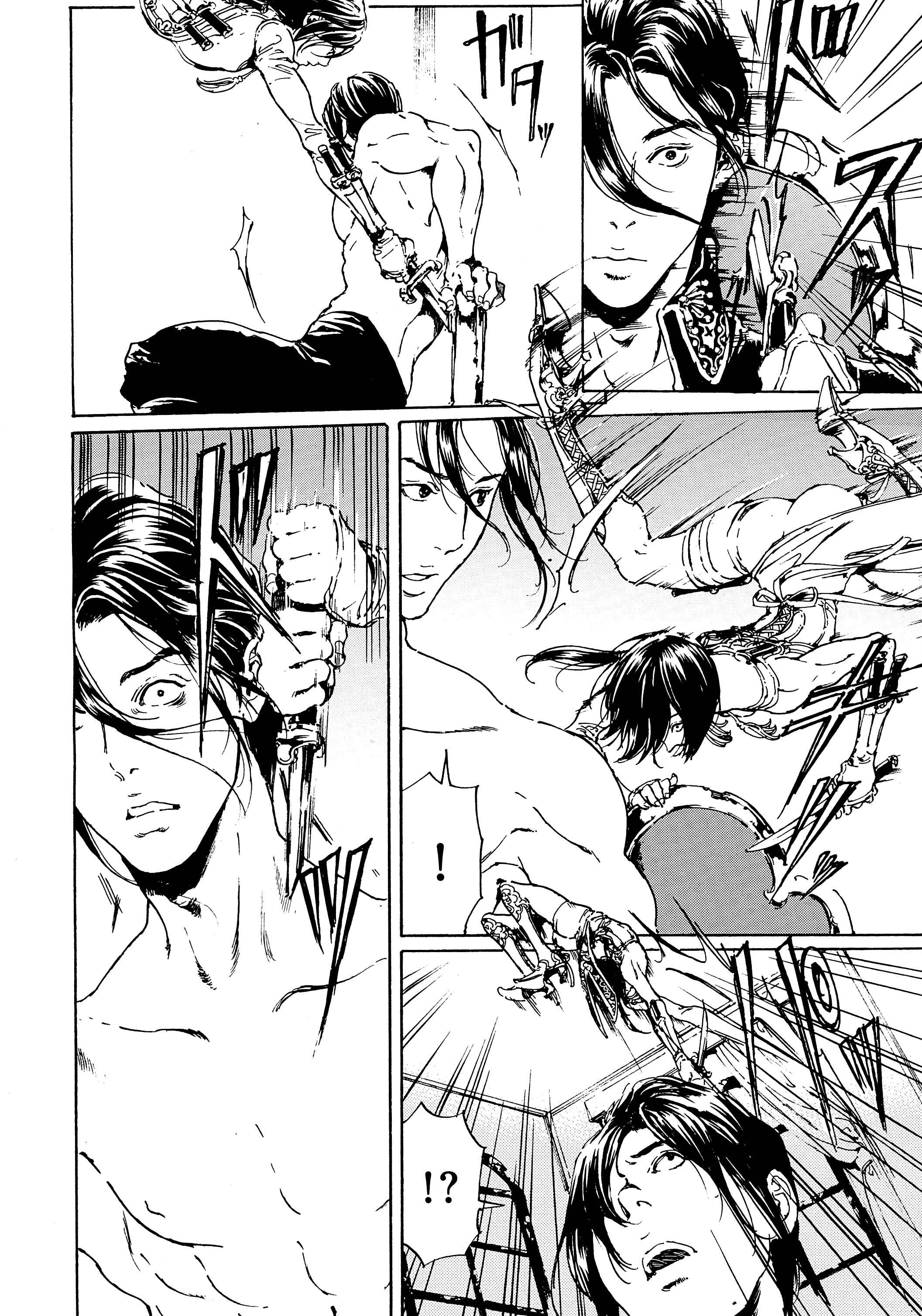 Page 10 Chapter 40.1 Adekan