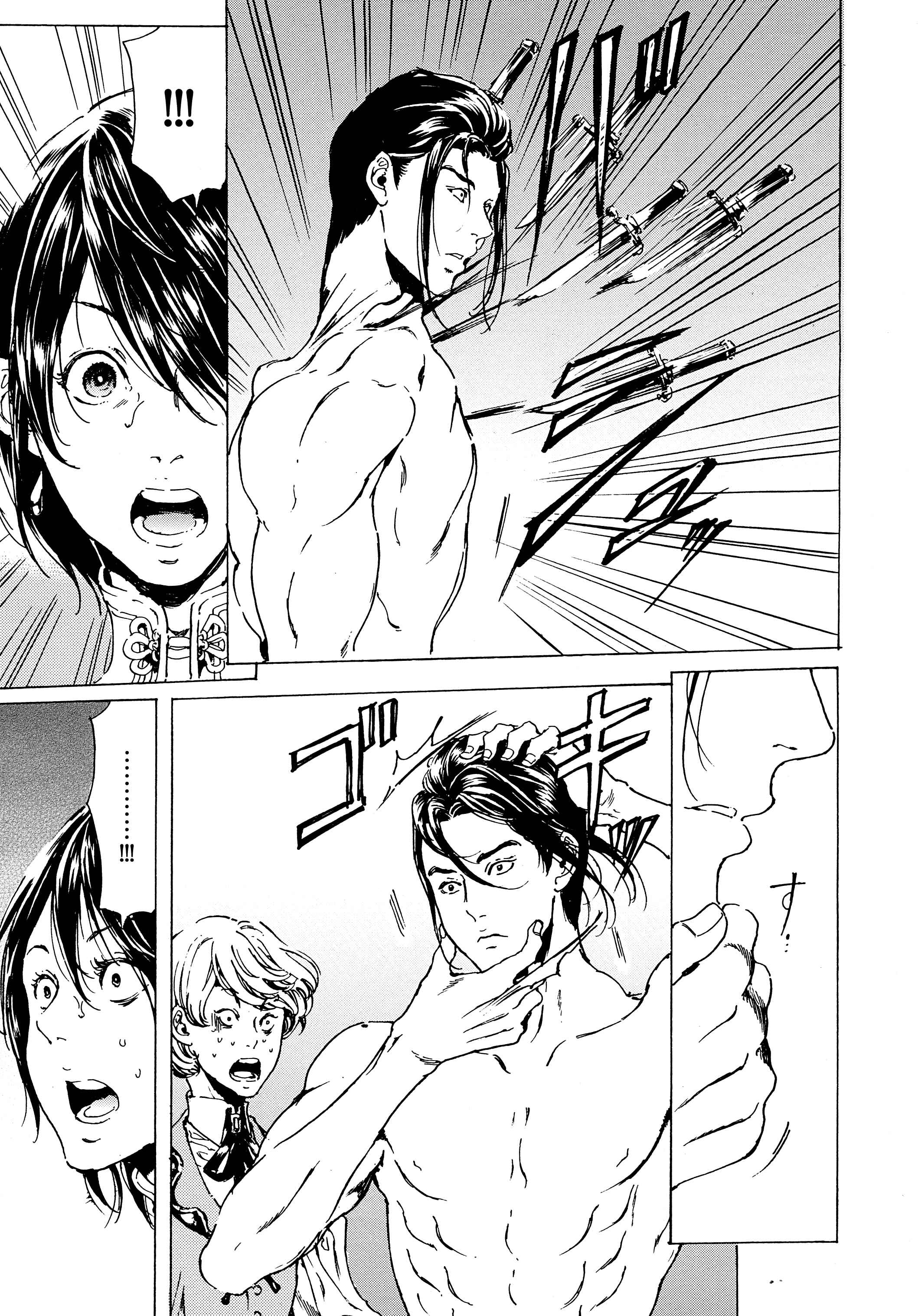 Page 13 Chapter 40.1 Adekan