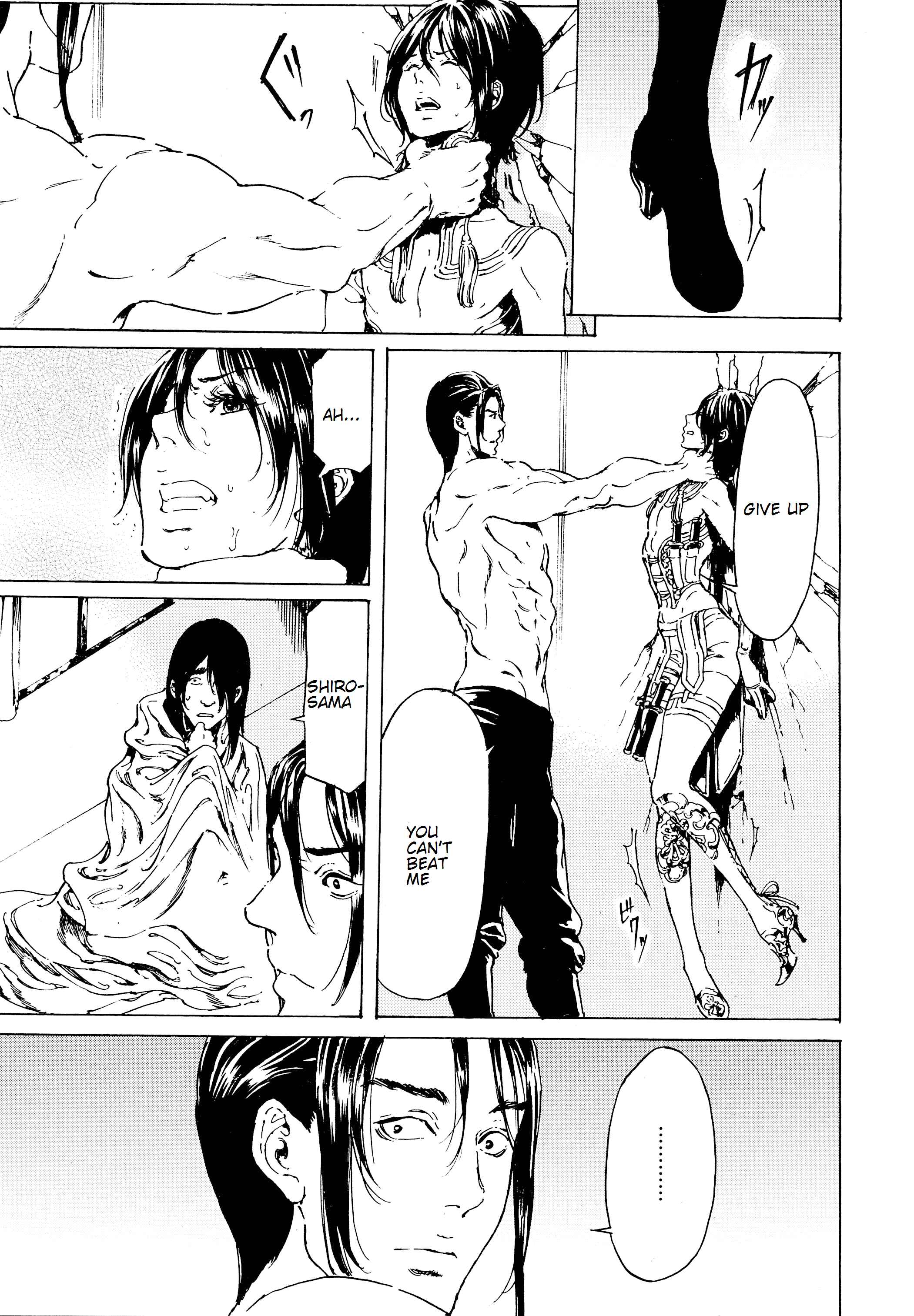Page 17 Chapter 40.1 Adekan