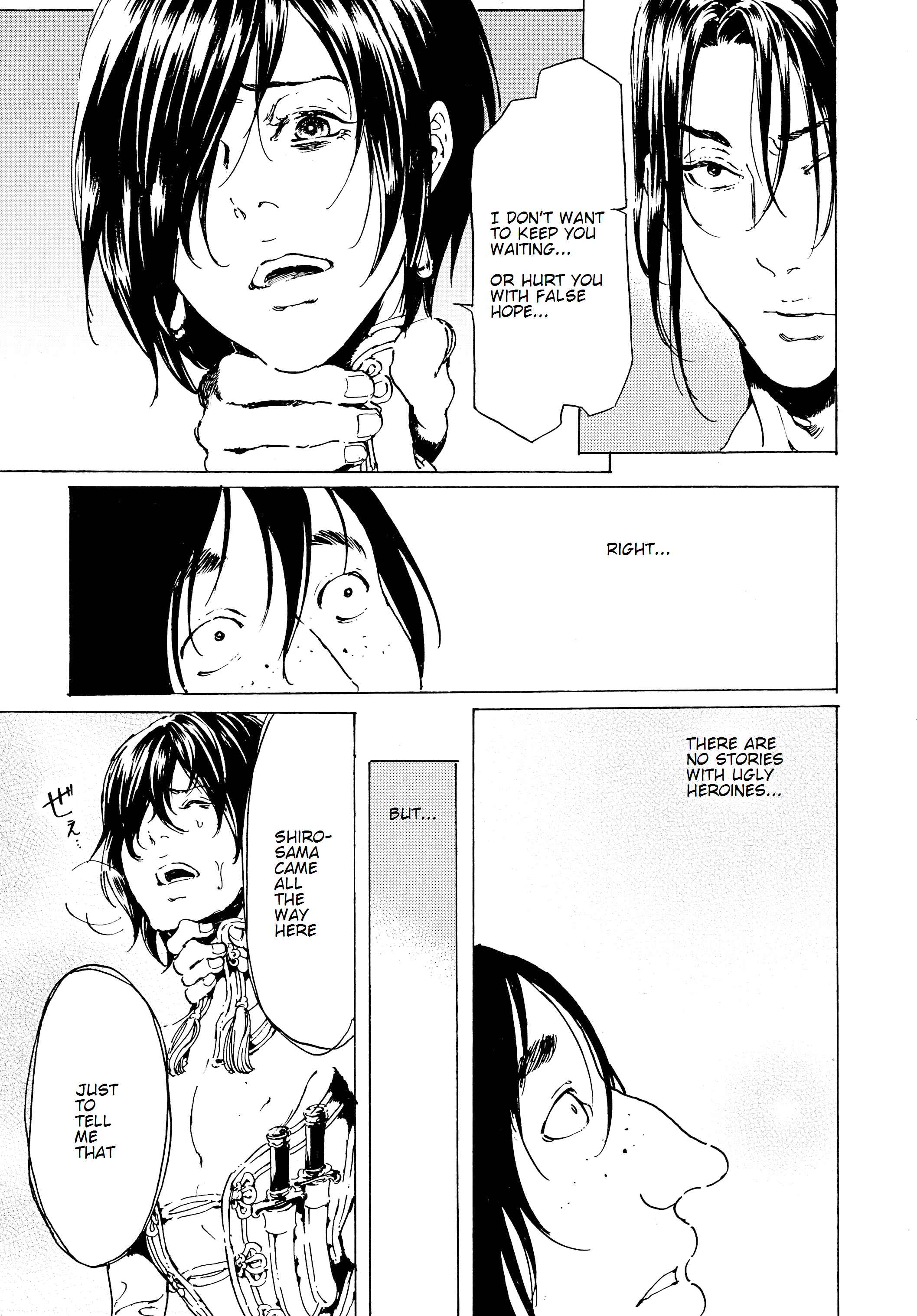 Page 21 Chapter 40.1 Adekan