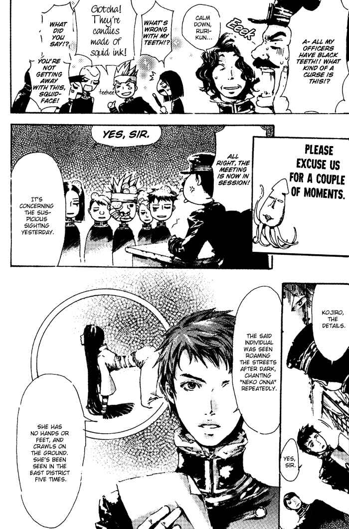 Page 4 Chapter 4 Adekan