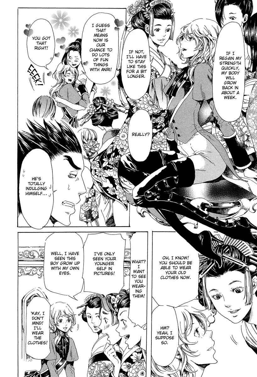 Page 12 Chapter 21 Adekan