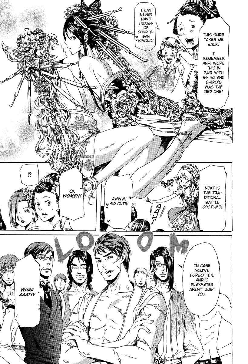 Page 15 Chapter 21 Adekan