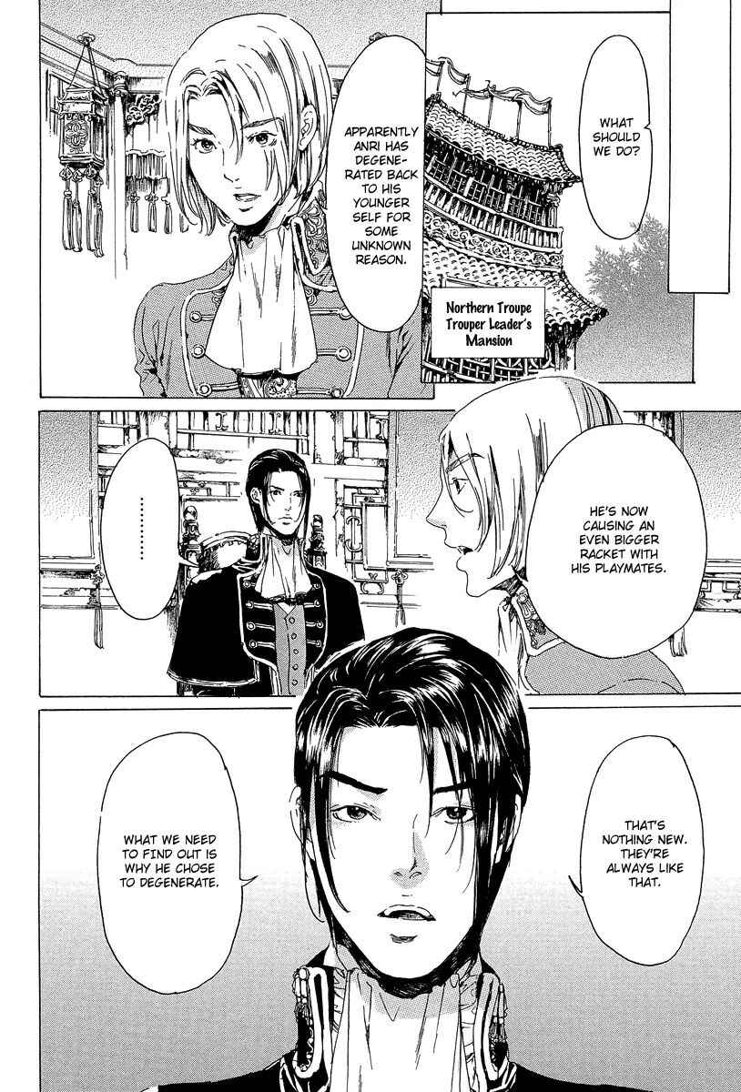 Page 18 Chapter 21 Adekan