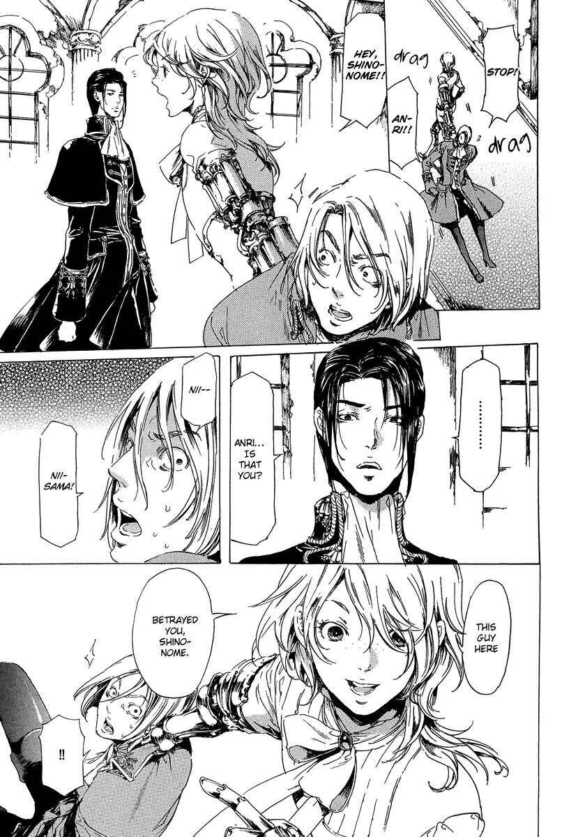 Page 23 Chapter 21 Adekan
