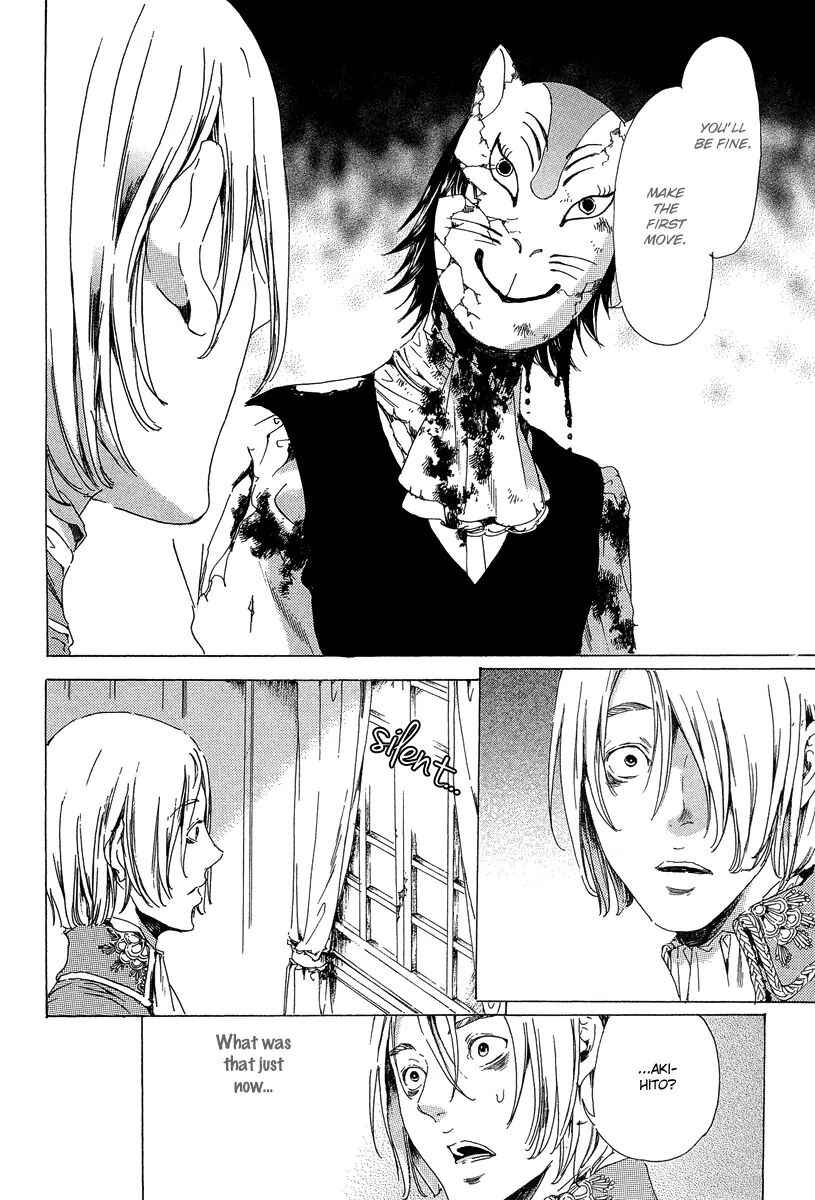 Page 30 Chapter 21 Adekan