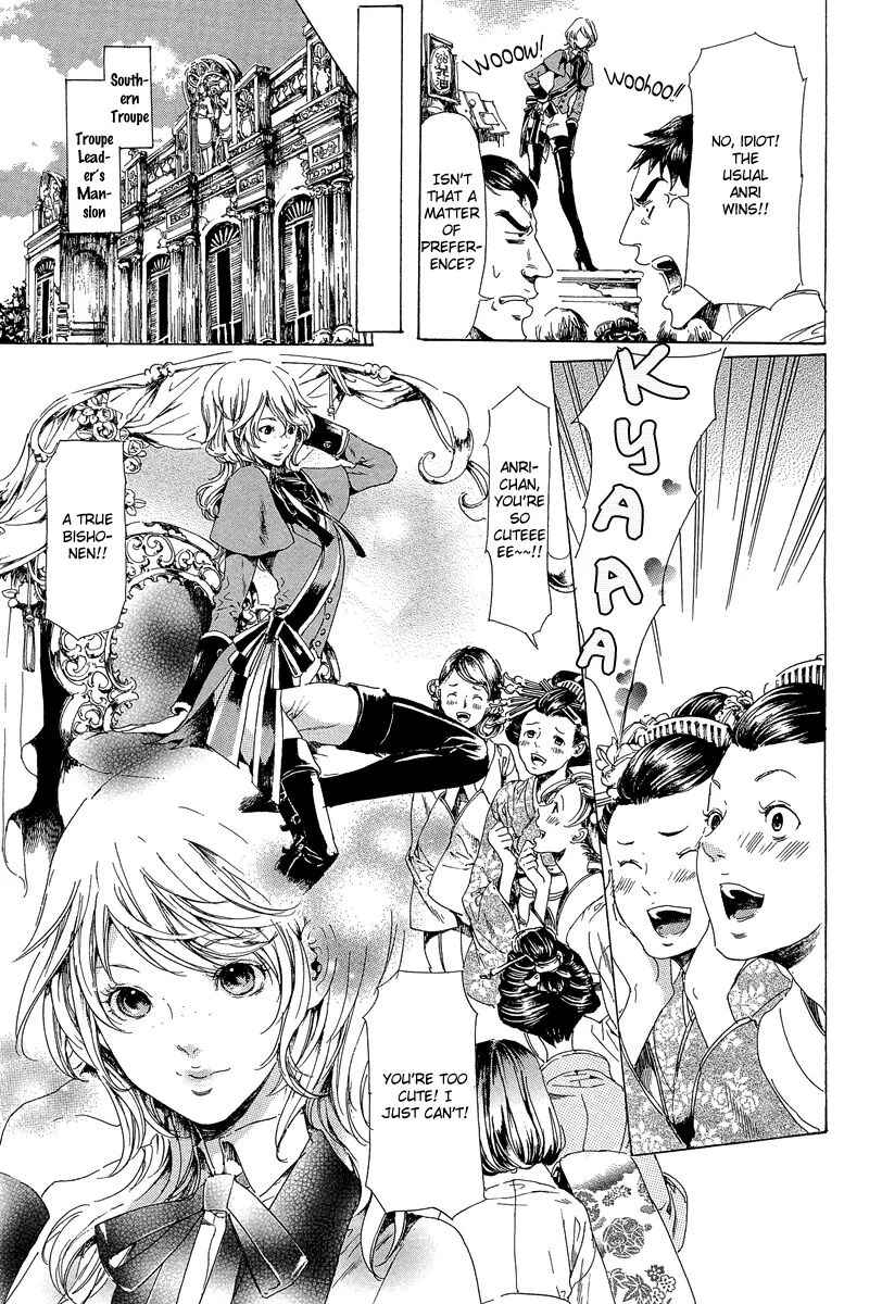 Page 9 Chapter 21 Adekan