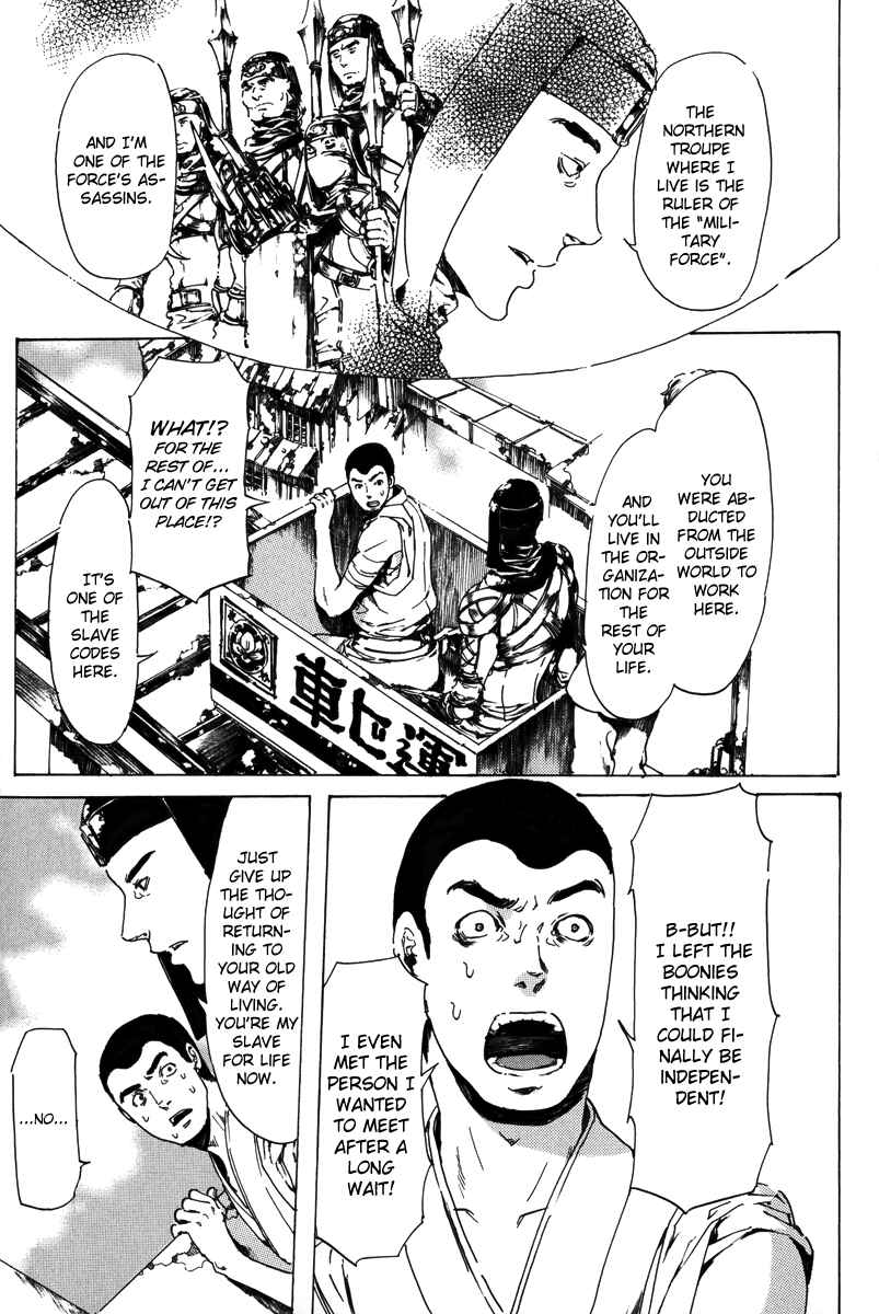 Page 12 Chapter 17.2 Adekan