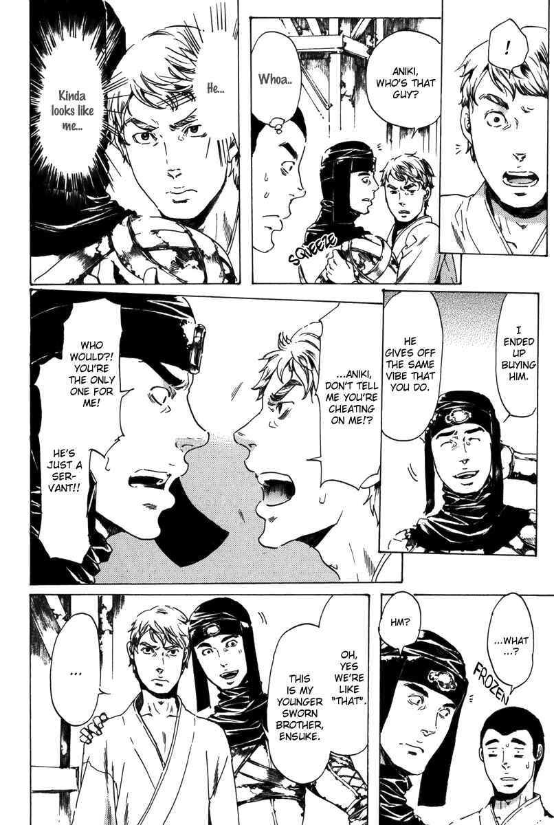 Page 17 Chapter 17.2 Adekan