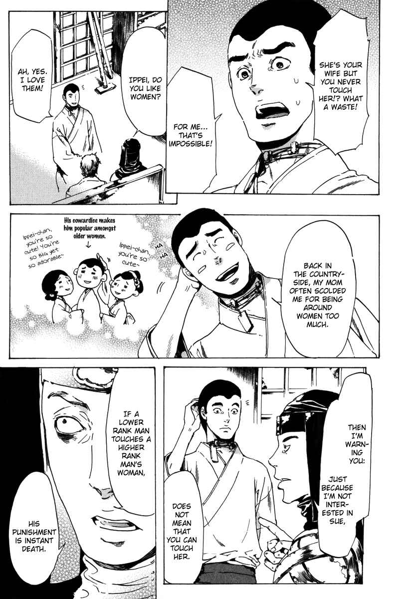 Page 20 Chapter 17.2 Adekan