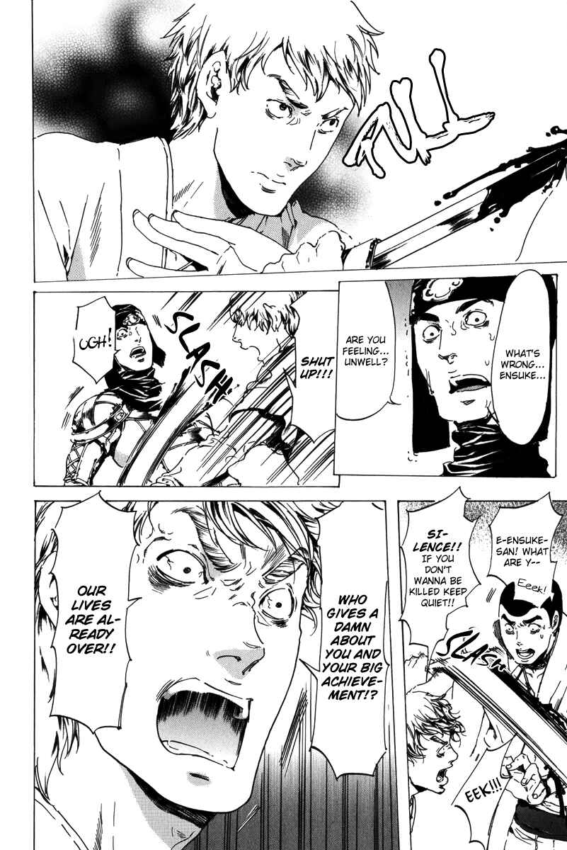 Page 25 Chapter 17.2 Adekan