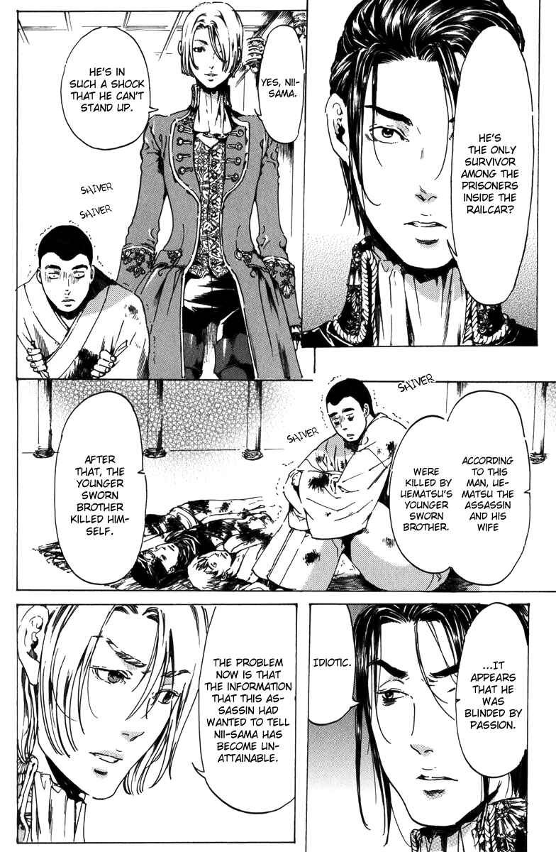 Page 33 Chapter 17.2 Adekan