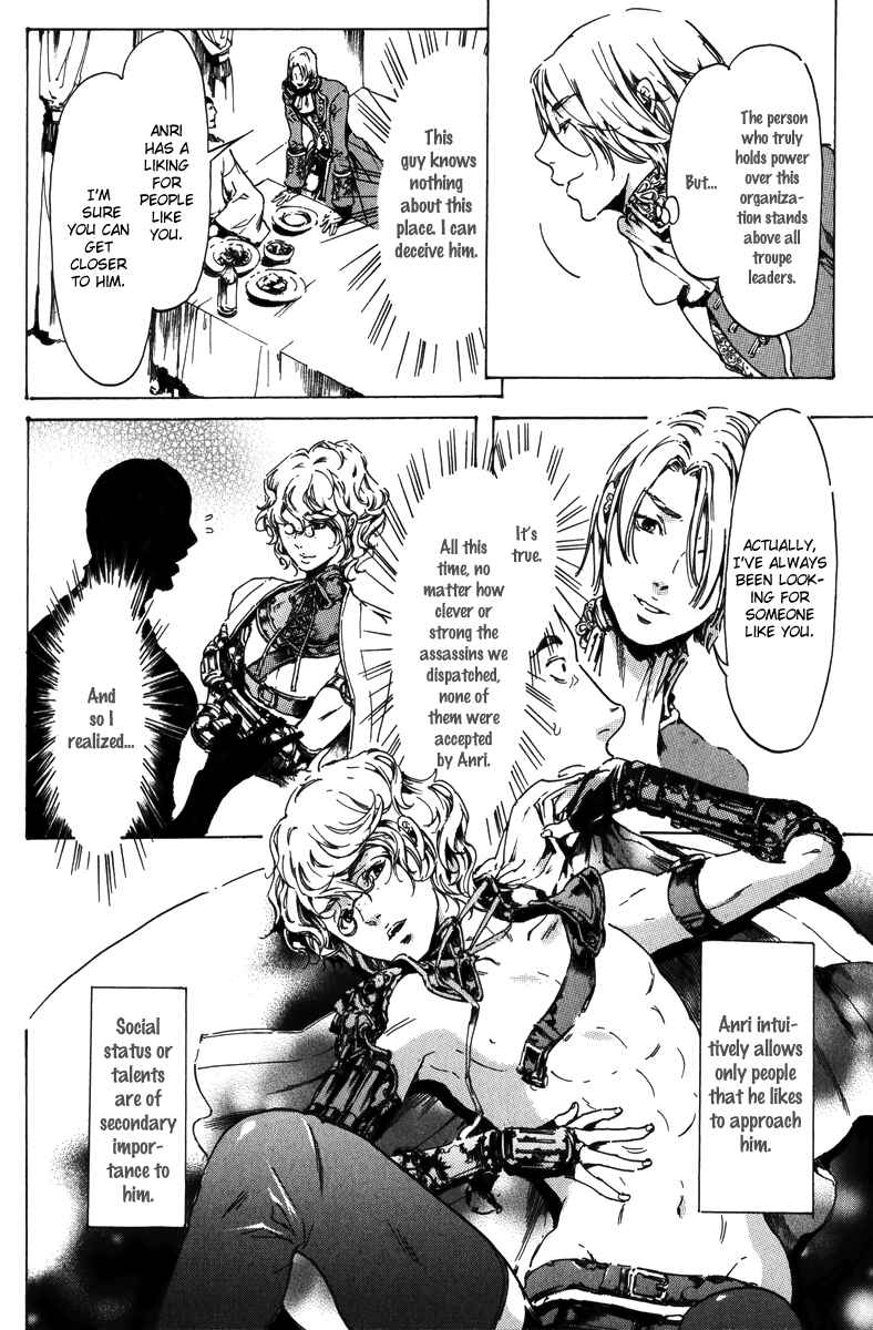 Page 43 Chapter 17.2 Adekan