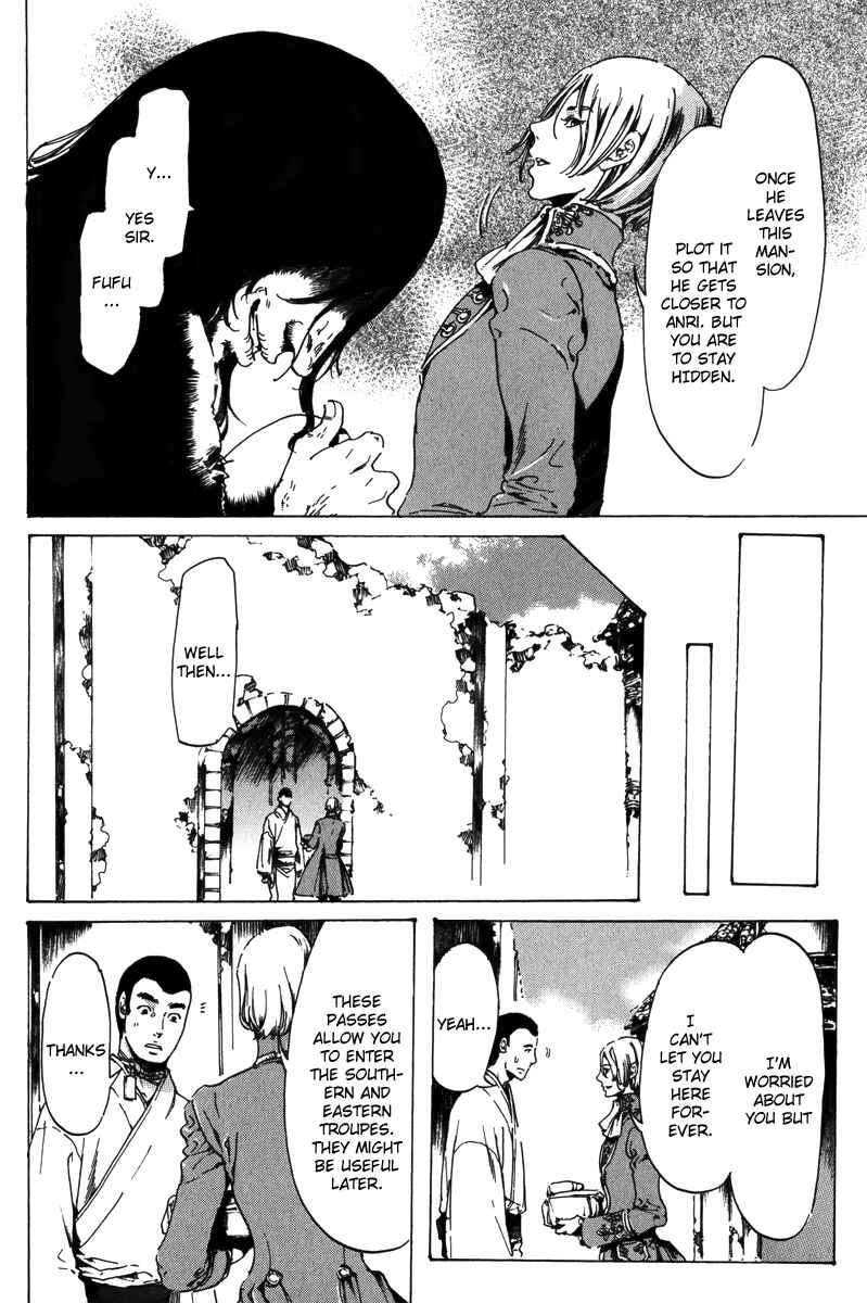 Page 45 Chapter 17.2 Adekan