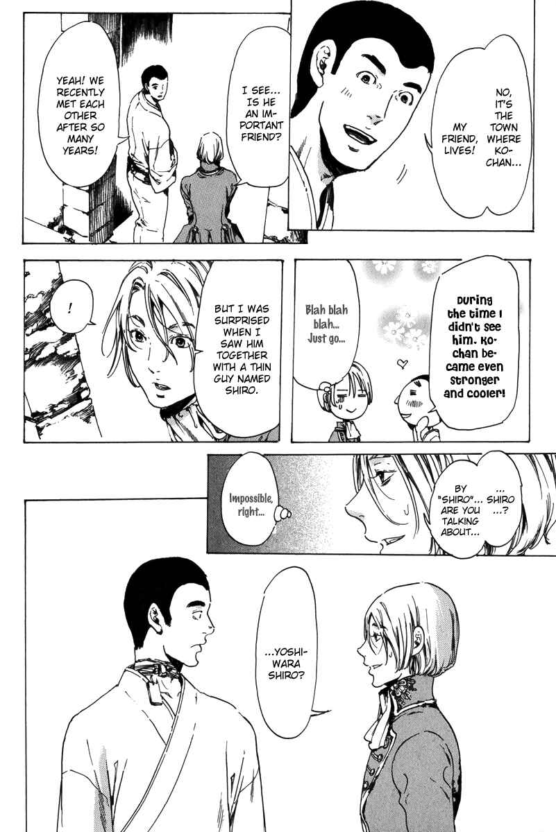 Page 47 Chapter 17.2 Adekan