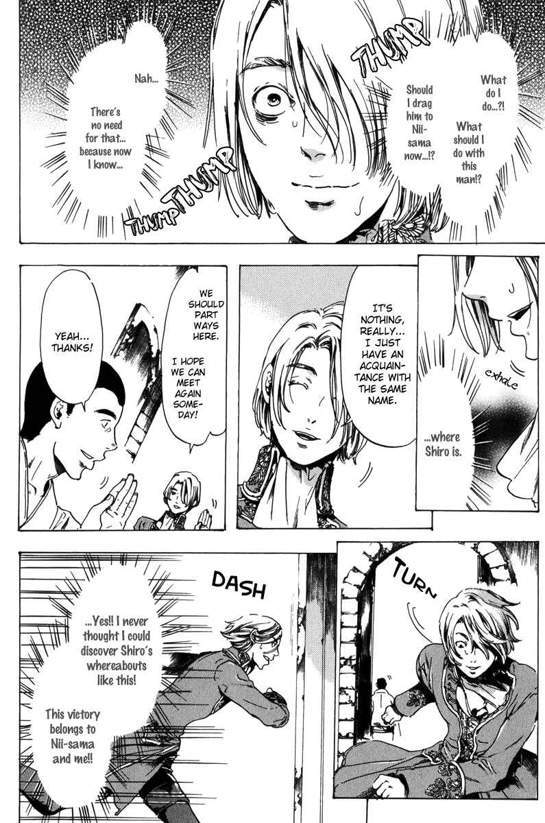 Page 49 Chapter 17.2 Adekan