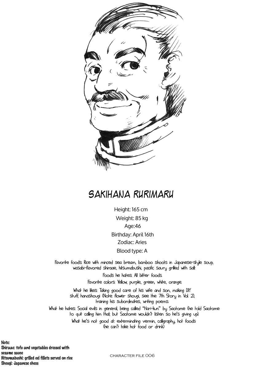Page 9 Chapter 17.2 Adekan
