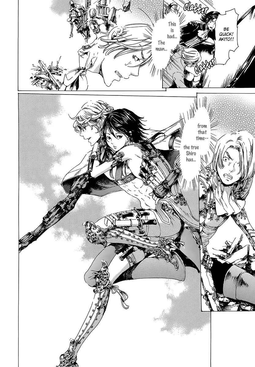 Page 12 Chapter 19.3 Adekan
