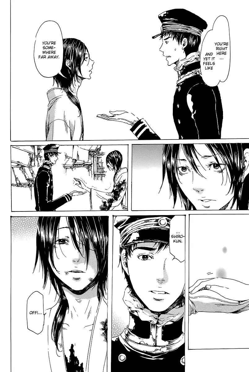 Page 24 Chapter 19.3 Adekan