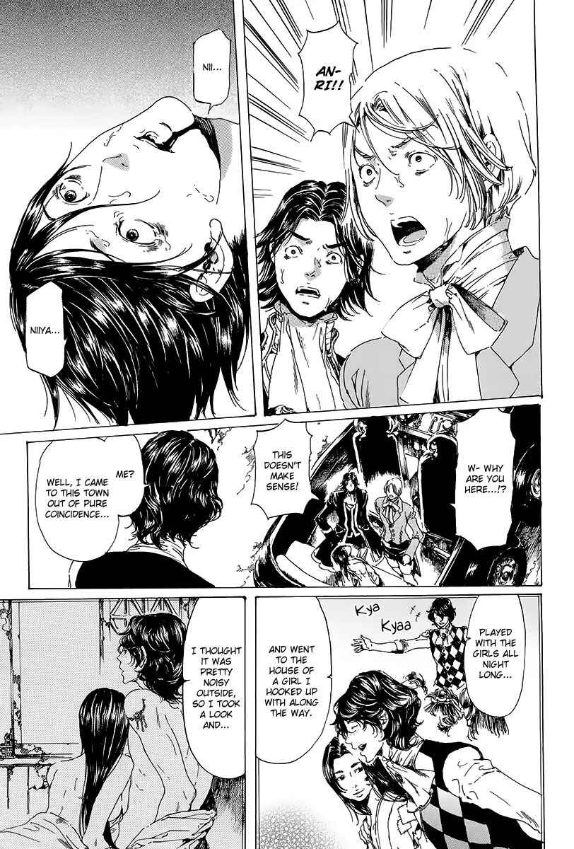 Page 3 Chapter 19.3 Adekan