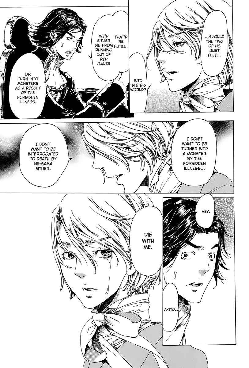 Page 33 Chapter 19.3 Adekan