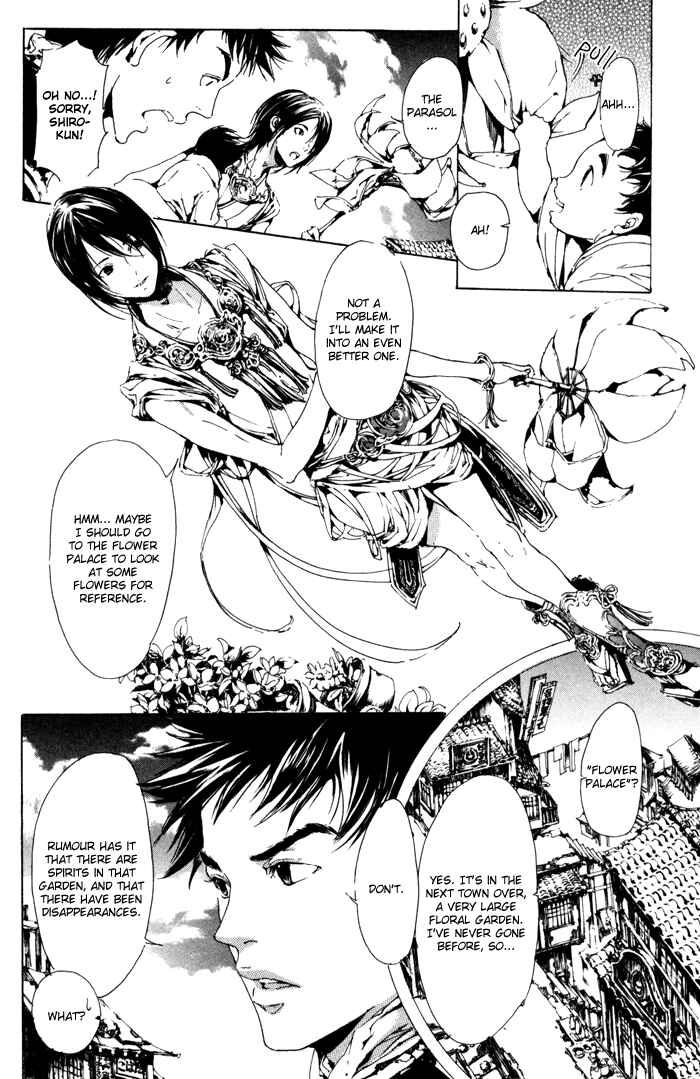 Page 12 Chapter 8.5 Adekan