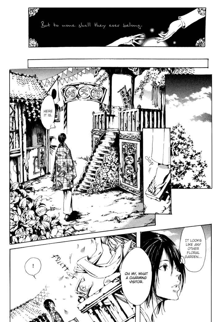 Page 14 Chapter 8.5 Adekan